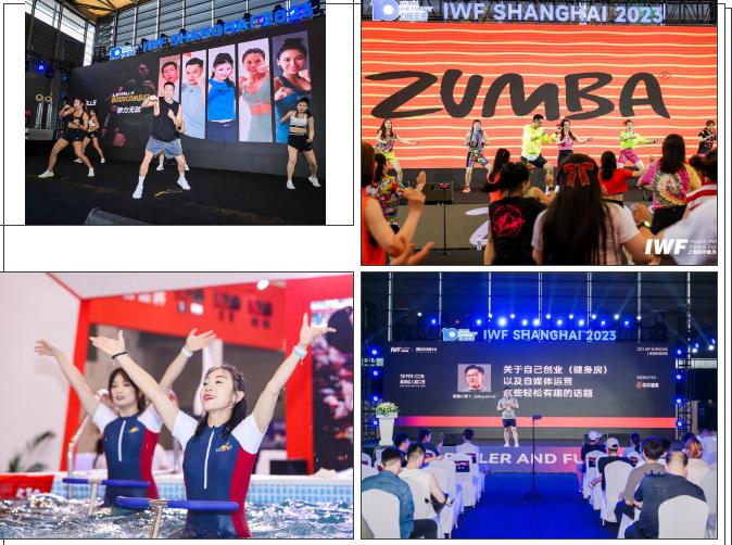 安博体育2024上海国际健身展IWFSHANGHAI2024不止于健身！(图3)