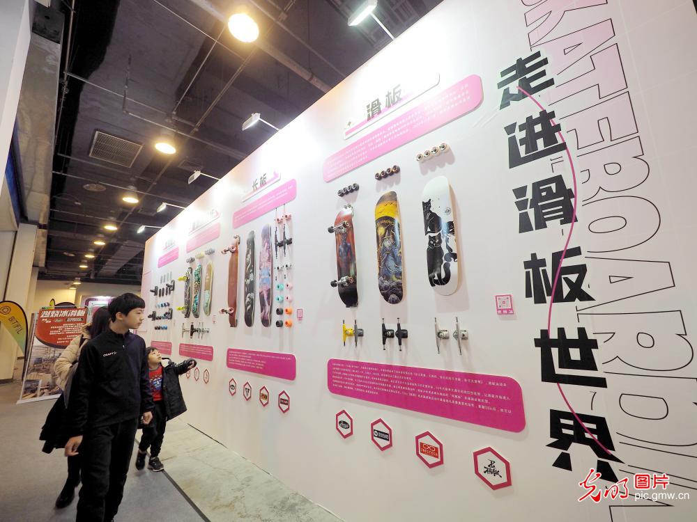 安博体育2024亚洲运动用品与时尚展在京举办(图1)