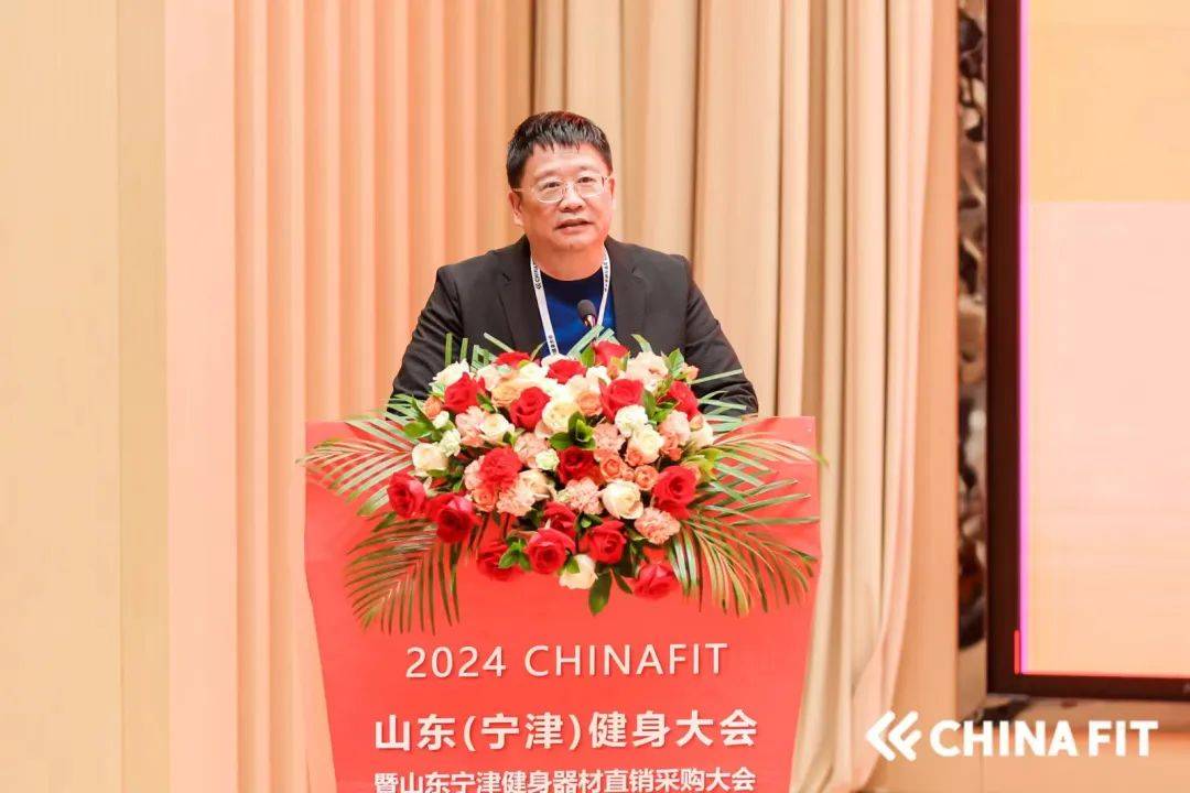 圆满结束丨2024CHINAFIT山东（安博体育宁津）健身大会暨山东宁津健身器材直销采购大会(图3)