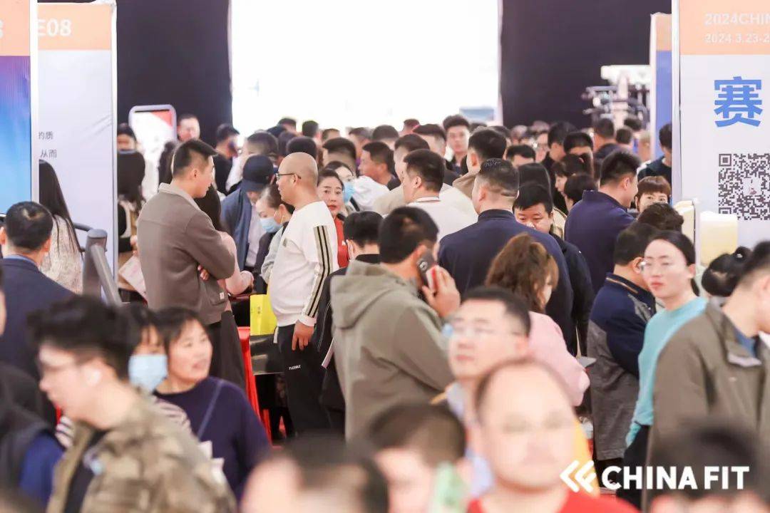 圆满结束丨2024CHINAFIT山东（安博体育宁津）健身大会暨山东宁津健身器材直销采购大会(图7)