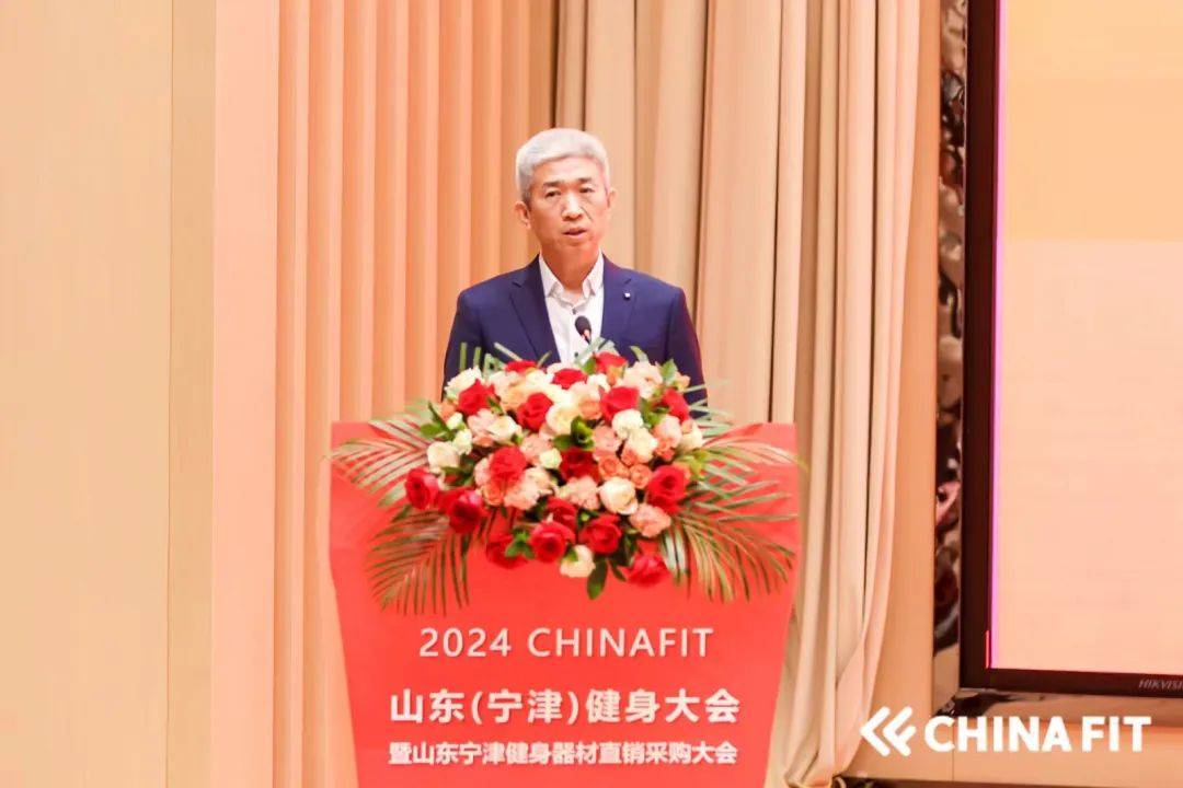 圆满结束丨2024CHINAFIT山东（安博体育宁津）健身大会暨山东宁津健身器材直销采购大会(图5)