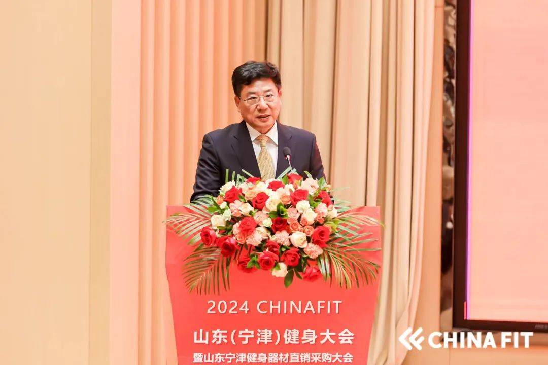 圆满结束丨2024CHINAFIT山东（安博体育宁津）健身大会暨山东宁津健身器材直销采购大会(图4)