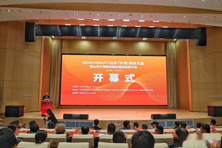 2024宁津健身大会安博体育平台联手CHINAFIT打造健身盛宴擦亮器材“金”字招牌(图1)