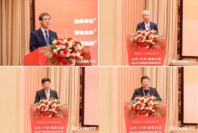 安博体育盛大开幕丨2024CHINAFIT山东（宁津）健身大会暨山东宁津健身器材直销采购大会(图3)