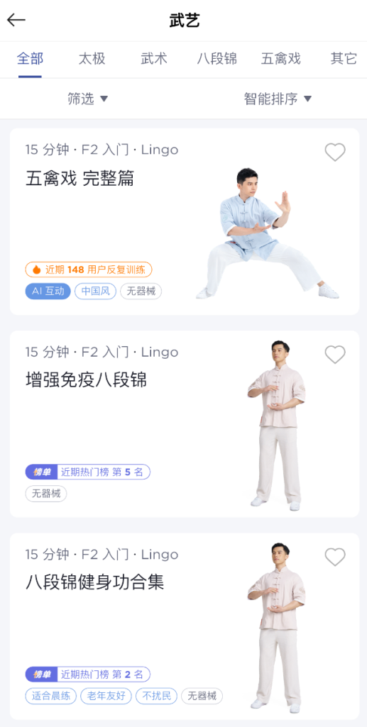 说的坚决如铁不如开练走起！FITURE魔镜今天你打卡了吗？安博体育(图2)