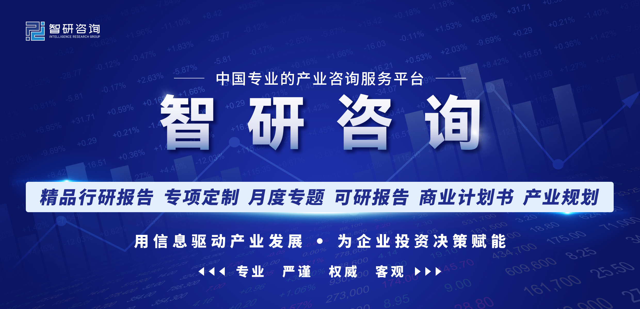 智研咨询报告：2023年中国健身器材行业市场发展现状及未来投资前景预测安博体育平台分析(图1)