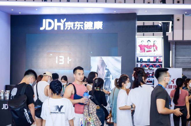 安博体育2024上海国际健身运动健身装备器材展(图2)
