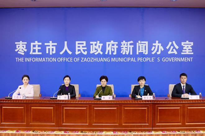 安博体育平台枣庄市2024年将举办百场休闲体育赛事活动(图1)