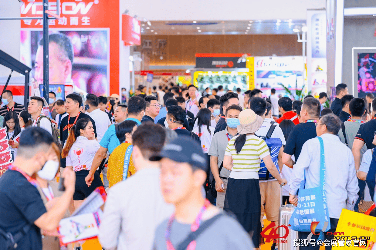 安博体育2024中国国际体育用品博览会-第41届中国体博会(图4)