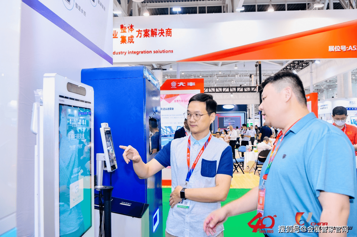 安博体育2024中国国际体育用品博览会-第41届中国体博会(图3)