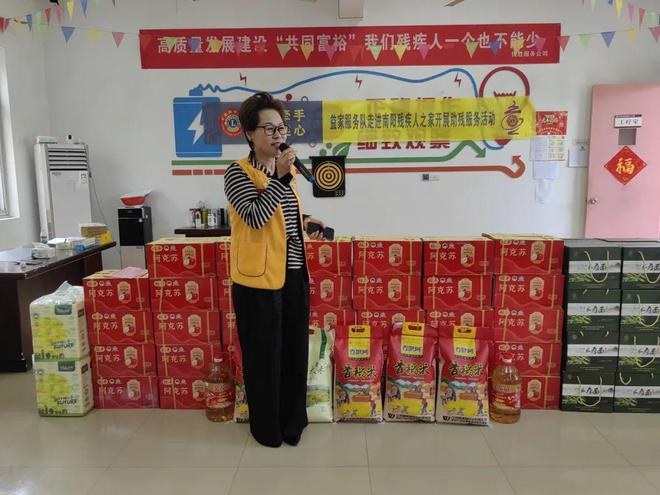 【浙狮】助残捐运动器材赠生活用品——浙江益家服务队再次走进南阳街道残疾人之家安博体育(图5)