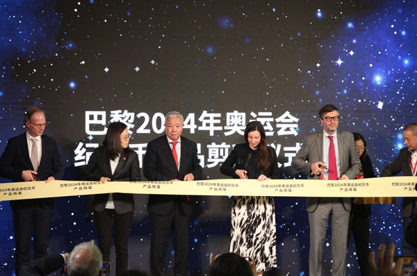 巴黎2024年奥运会发安博体育行10欧元彩色银币在京发布(图1)