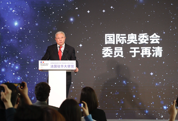 巴黎2024年奥运会发安博体育行10欧元彩色银币在京发布(图2)