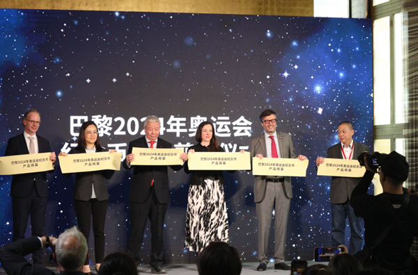 巴黎2024年奥运会发安博体育行10欧元彩色银币在京发布(图4)