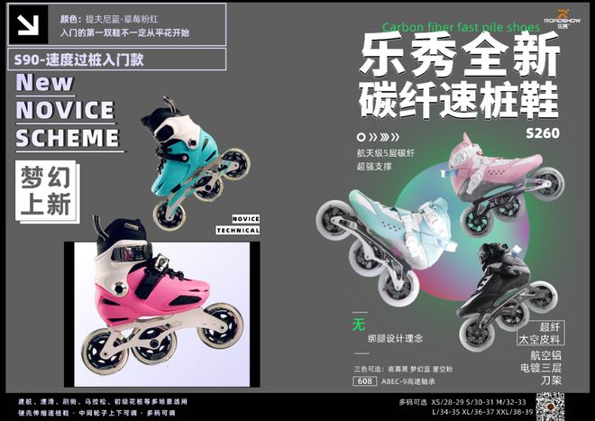 安博体育2024第41届中国国际体育用品博览会(图3)