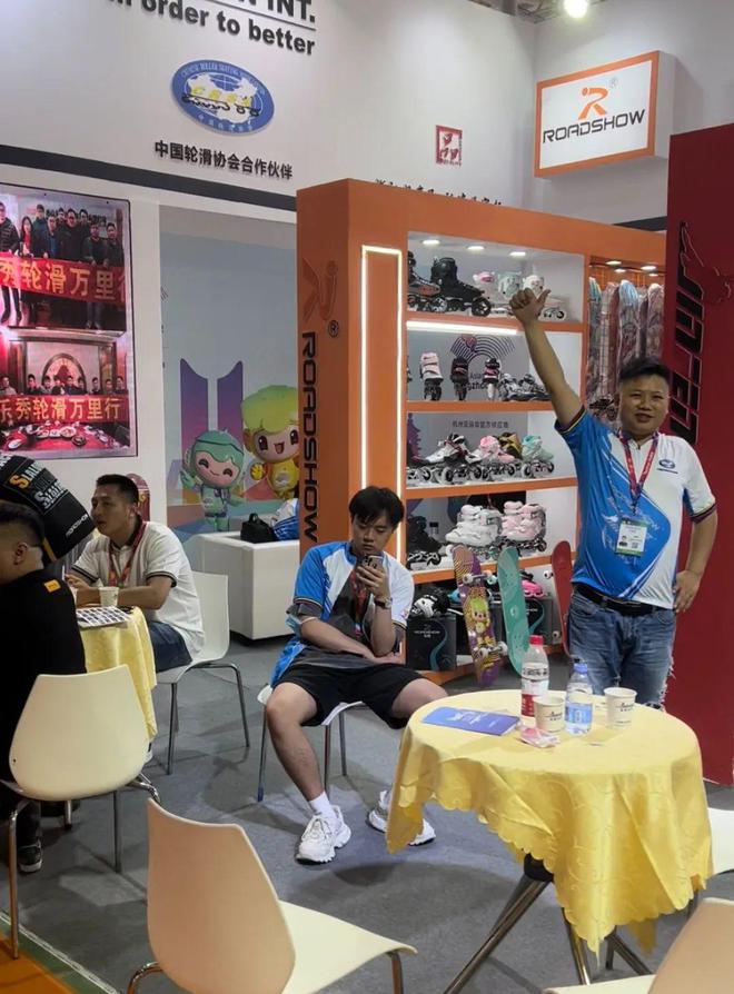 安博体育2024第41届中国国际体育用品博览会(图2)