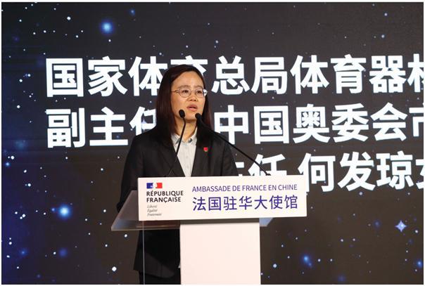 安博体育巴黎2024年奥运会发行欧元纪念币在京发布(图3)