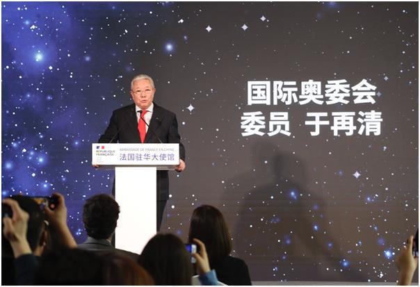 安博体育巴黎2024年奥运会发行欧元纪念币在京发布(图2)