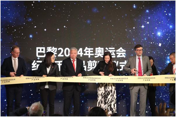 安博体育巴黎2024年奥运会发行欧元纪念币在京发布(图1)