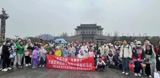 工作简报西安市女性社会组织孵化基地工作简报(3-4月刊)安博体育(图9)