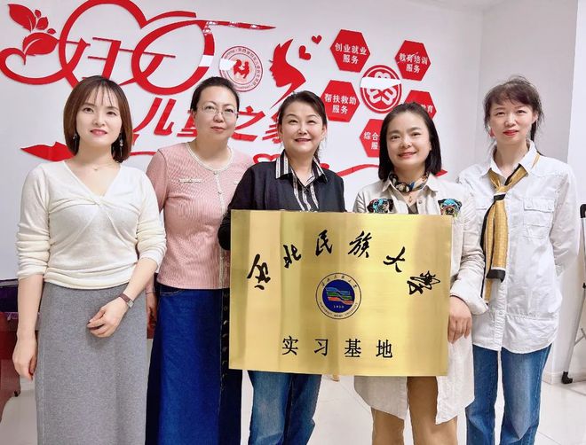 工作简报西安市女性社会组织孵化基地工作简报(3-4月刊)安博体育(图12)