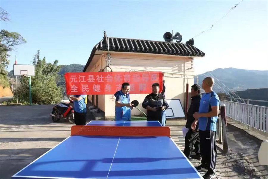 安博体育平台云南:以更高水平全民健身公共服务助推健康县城“勤锻炼”工作_新华网(图2)