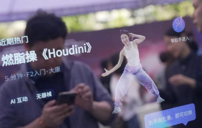 2024重庆体育科技嘉年华来了多个全国“新鲜”场景“魔幻”亮相安博体育(图3)