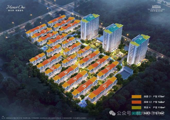 安博体育菲丽雅院网站售楼处声明:明星户型·火力全开火爆认购中(图1)