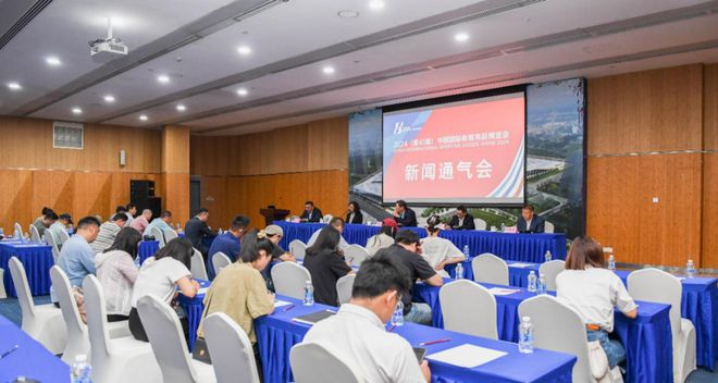 2024（第41届）中国国安博体育际体育用品博览会即将在蓉召开(图3)