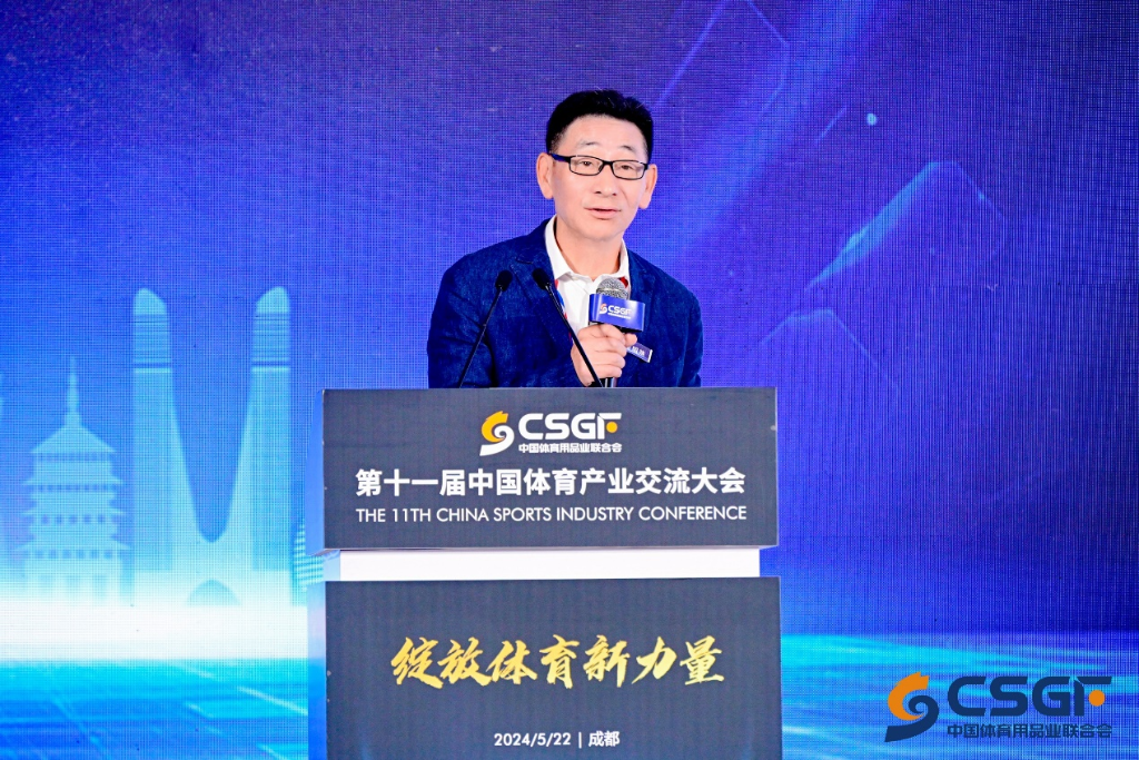 新力量、新趋势、新空间把脉体育产业未来发安博体育展(图3)