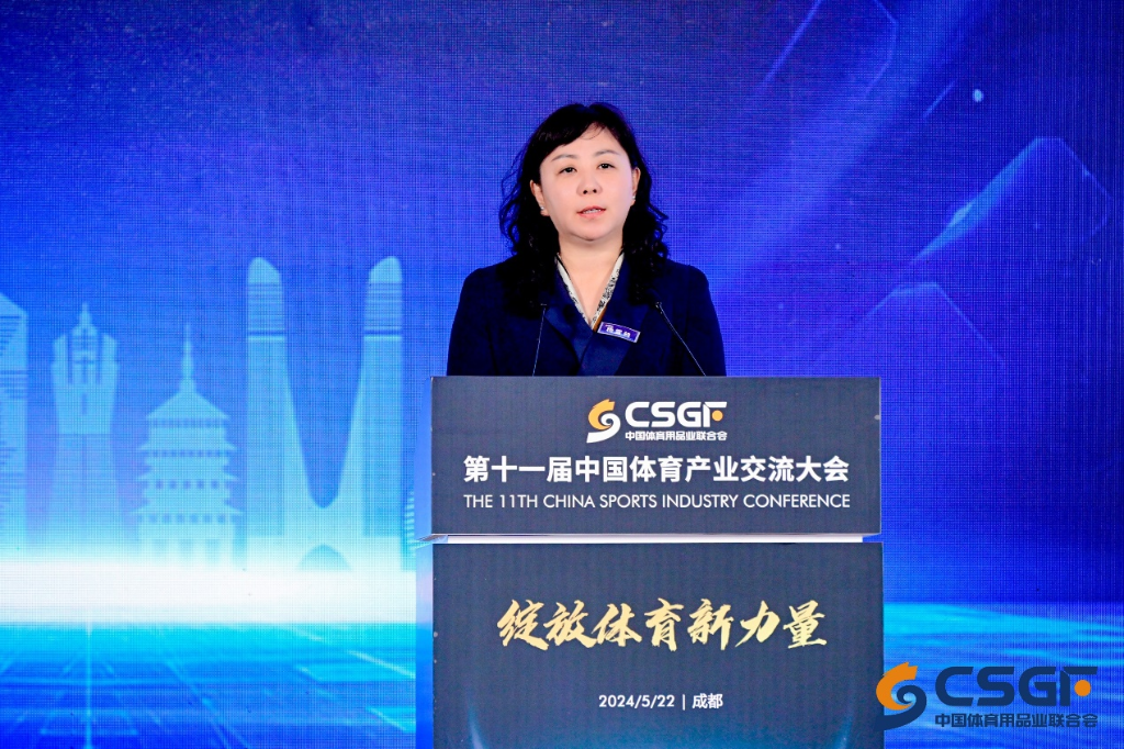 新力量、新趋势、新空间把脉体育产业未来发安博体育展(图2)