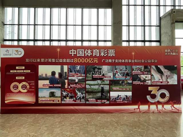 安博体育平台广西体彩助力广西事业蓬勃发展(图5)