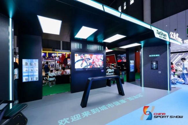 产品荣获多项荣誉泰山体育圆满结束2024体博会之旅安博体育平台(图3)