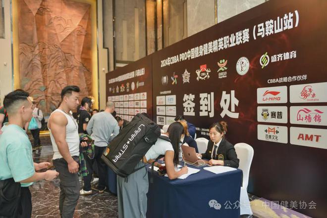霸王马鞍今犹在烽烟冲霄聚群雄——2024年首战震撼启幕！安博体育平台(图3)