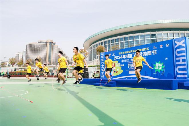 徐汇市民体育节来啦2024中国坐标·上海徐汇城市定向户外挑战赛开安博体育幕(图1)