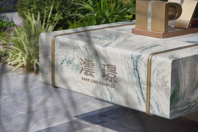 安博体育2024热门楼盘：华润置地澐璟售楼处电话→首页网站→楼盘百科(图1)