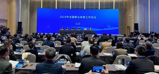安博体育2024全国群体会在青岛召开舒华体育携运动促健康解决方案亮相(图1)