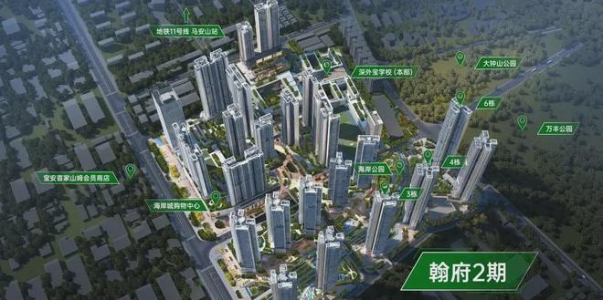 安博体育万丰海岸城翰府(通知)2024最新-楼盘简介-房价-户型-交房(图1)