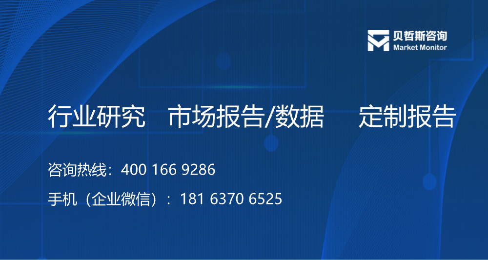 安博体育2024年户外健身器材行业历史回顾及发展趋势预测报告(图1)