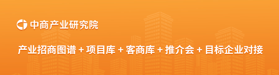 招商观察安博体育2024年上半年衡水这十个工业项目土地投资规模最大(图2)