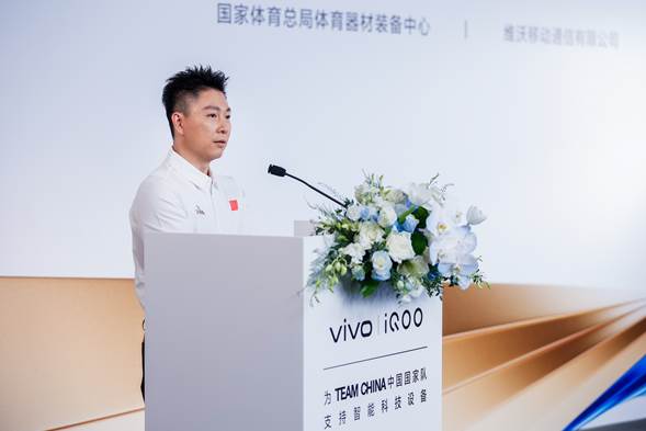 v安博体育平台ivo在京举办捐赠仪式科技护航为中国国家队喝彩(图2)