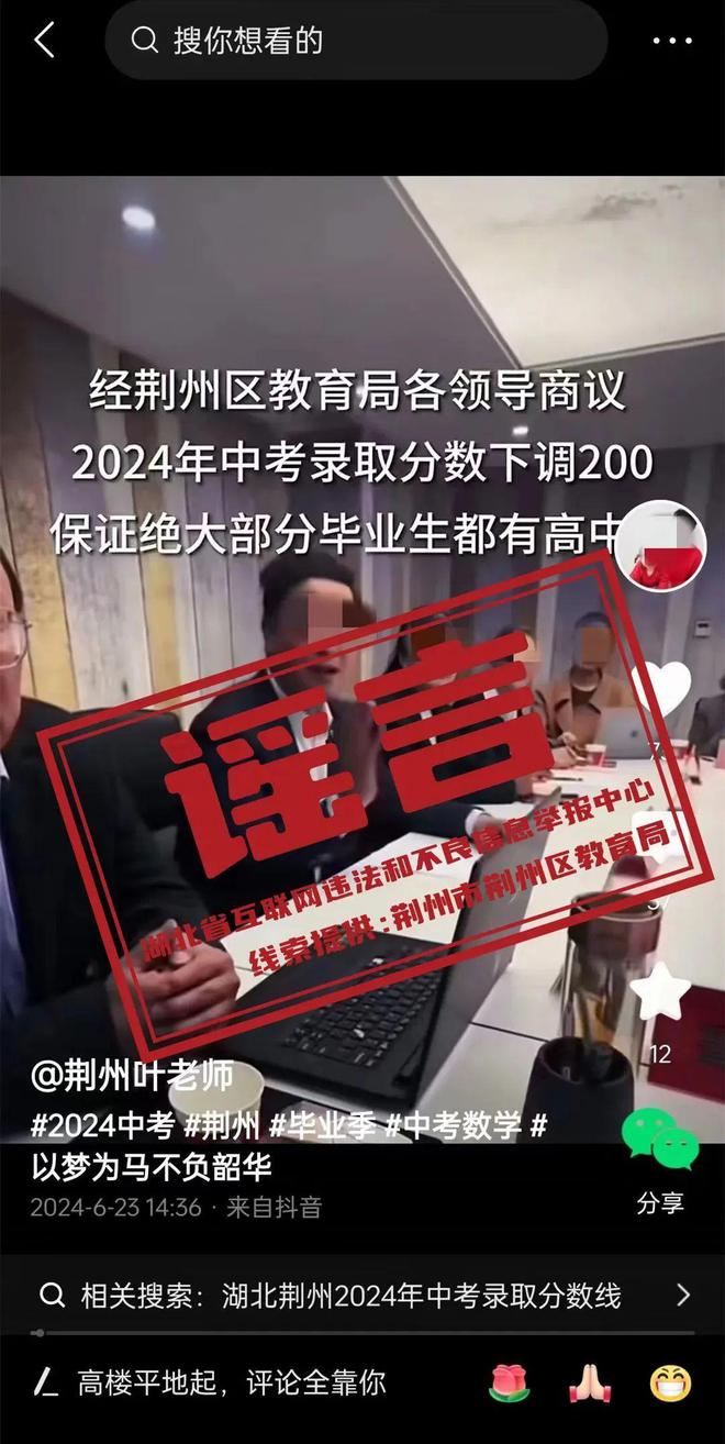 早安·荆州丨即将举办！荆州又一重磅赛事来了！安博体育“造”运动器材亮相奥运赛场(图1)