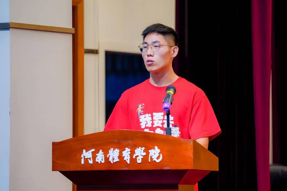 传递体育精神点燃乡村梦想2024“公益体彩快乐操场”河南体育支教安博活动扬帆起航(图3)