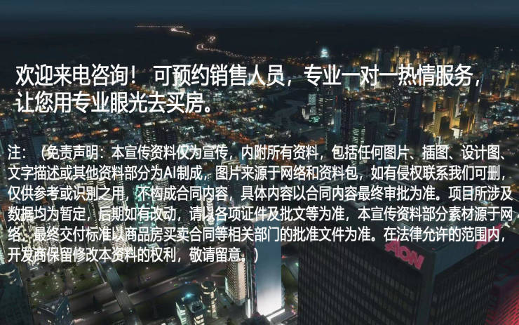 非凡居所-板块相城区高铁新城-核心卖点-周边配套-非凡居所小区环境-首站网页安博体育平台(图11)