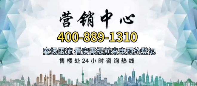 安博体育保利世博天悦2024网站-保利世博天悦楼盘祥情-上海房天下(图1)