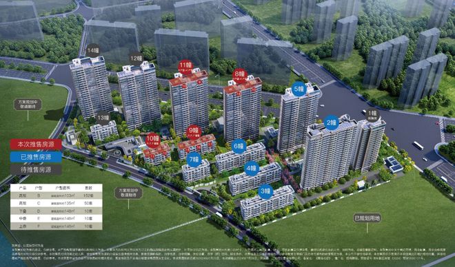 招商臻境二期(2024)网站-招商安博体育臻境楼盘详情-户型配套(图1)