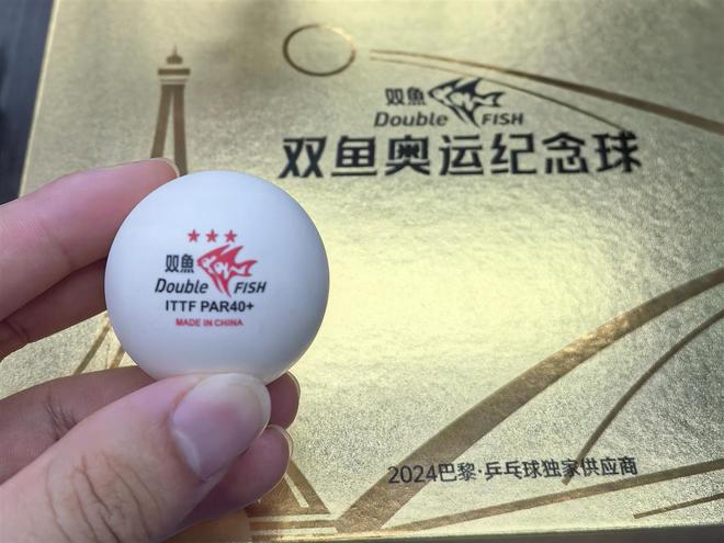 安博体育平台义乌小商品“出征”巴黎奥运会商家：100万个奥运手环已分两批运至巴黎(图2)