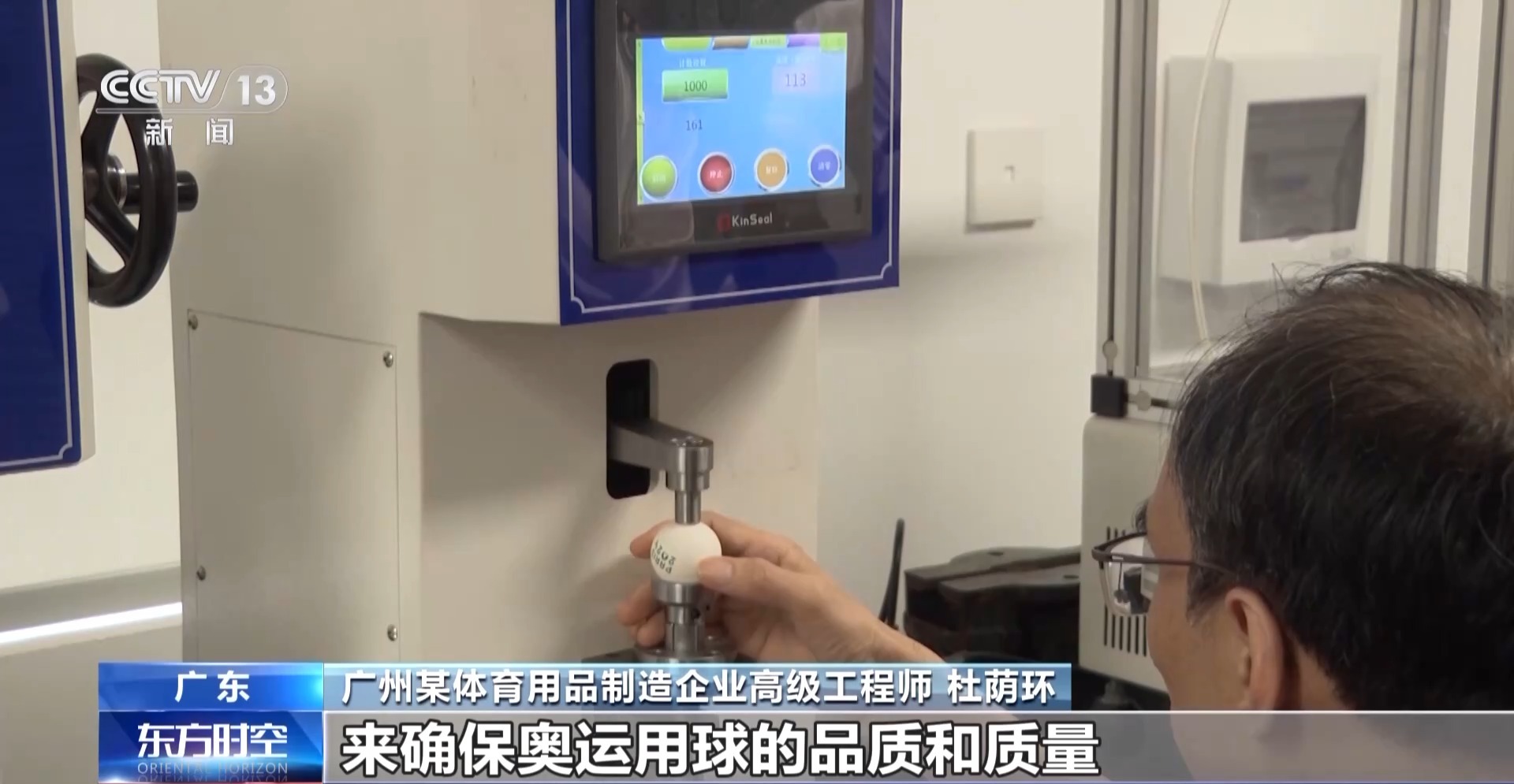 加速“出海”“中国制造”安博体育纷纷亮相巴黎赛场(图2)