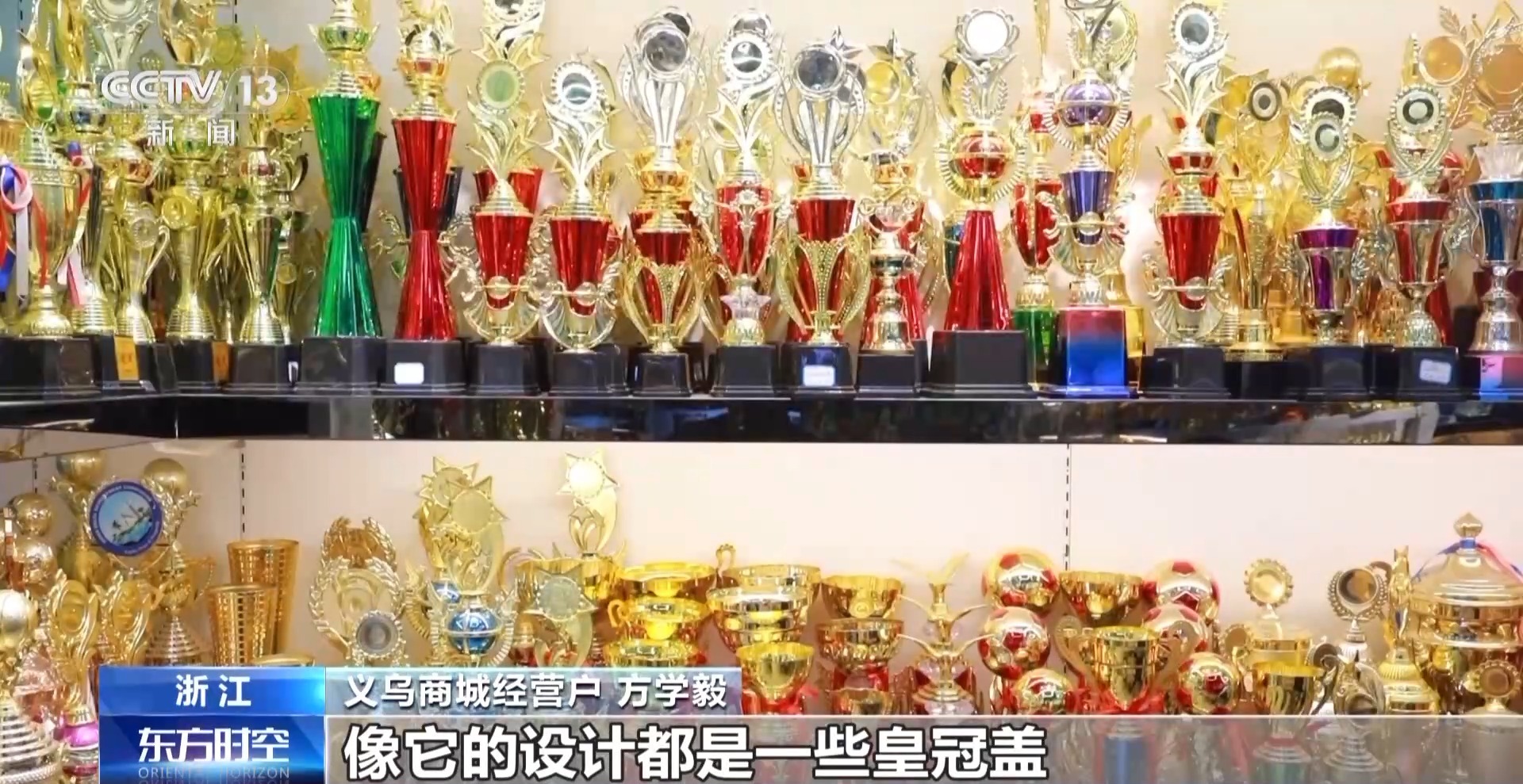 加速“出海”“中国制造”安博体育纷纷亮相巴黎赛场(图9)