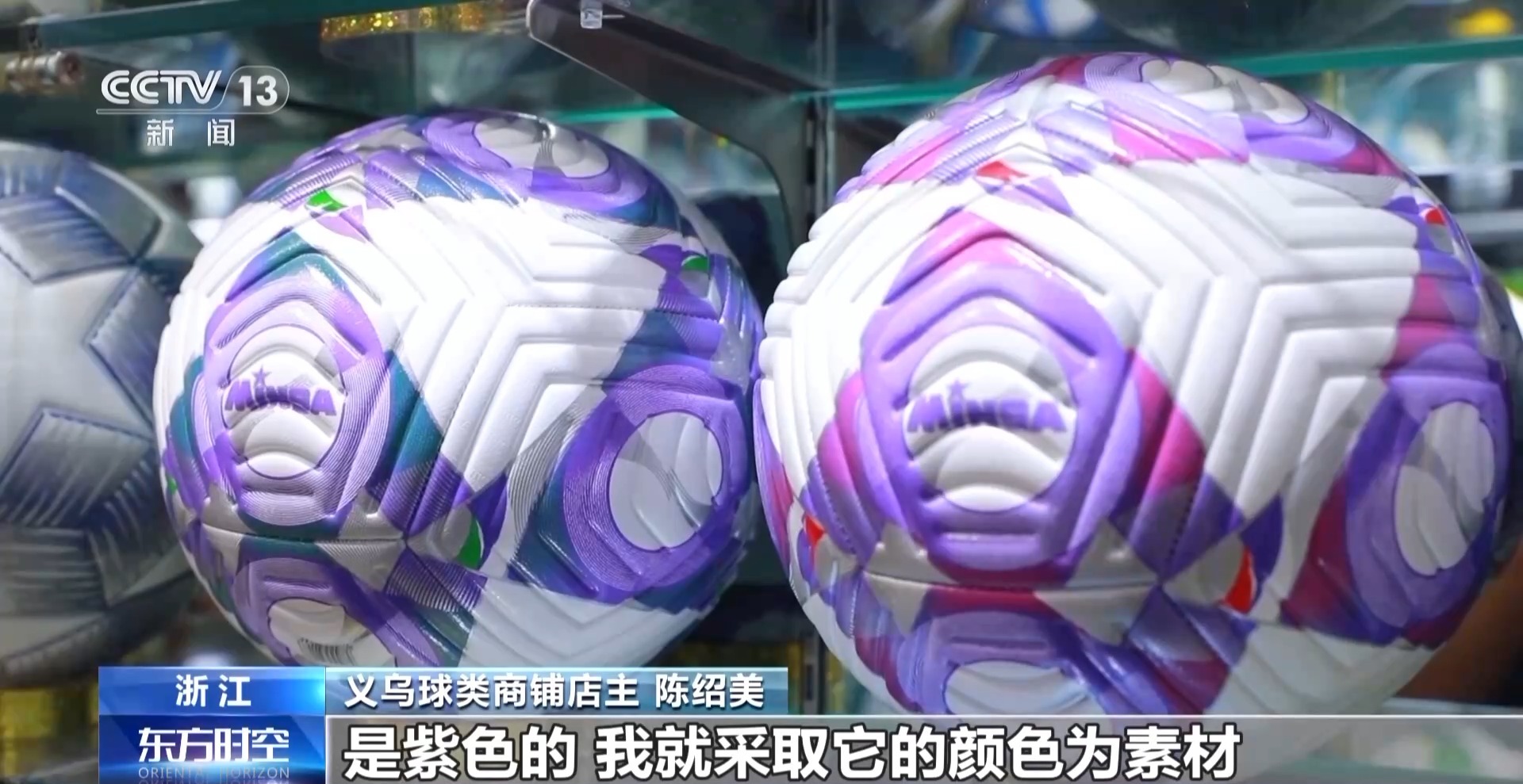 加速“出海”“中国制造”安博体育纷纷亮相巴黎赛场(图8)